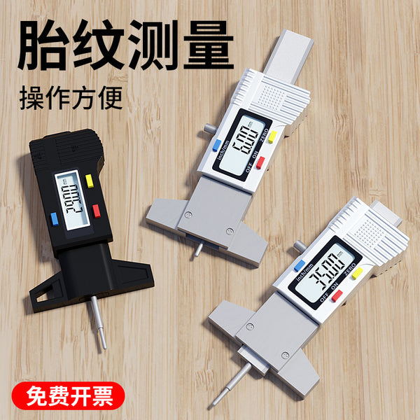 Tire pattern depth measuring ruler, electronic digital tread gauge depth ruler testing ruler tire thickness monitoring caliper