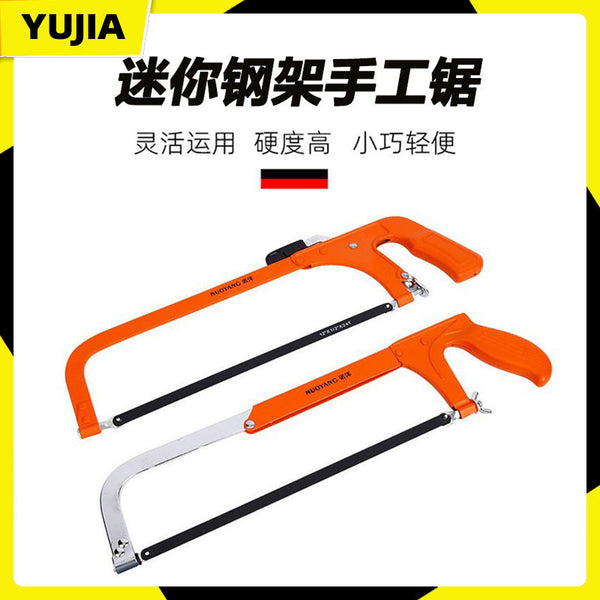 Hacksaw frame saw bow handmade saw household small saw iron artifact woodworking metal cutting strip steel pipe handheld wholesale