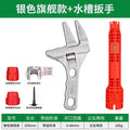 Baolian plumbing installation bathroom wrench universal multifunctional wrench short handle large opening faucet special tool