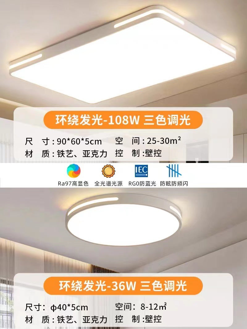 Zhongshan Lighting Living Room Light Modern Simple Atmospheric Main Light Full Spectrum Eye Protection Ultra-thin LED Ceiling Light Whole House