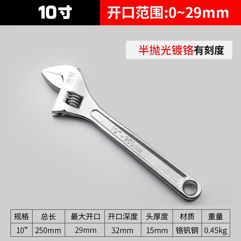 Complete collection of adjustable wrench tools, universal adjustable wrench, multi-functional large opening, genuine small wrench, adjustable wrench board