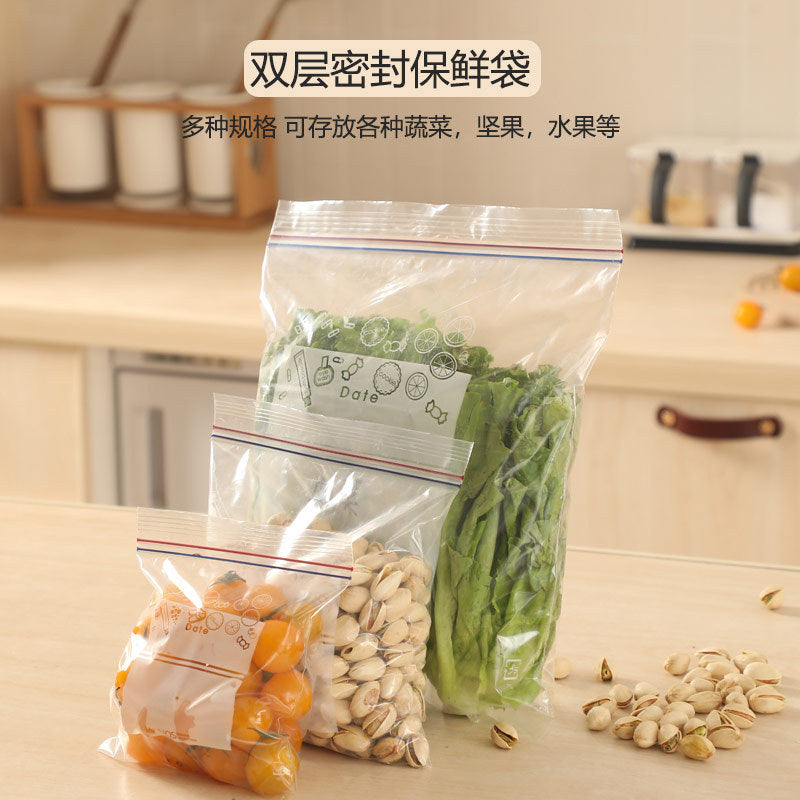 Sealed bag Food grade sealed fresh-keeping bag Self-sealing bag Plastic sealed thickened special storage bag for household freezing