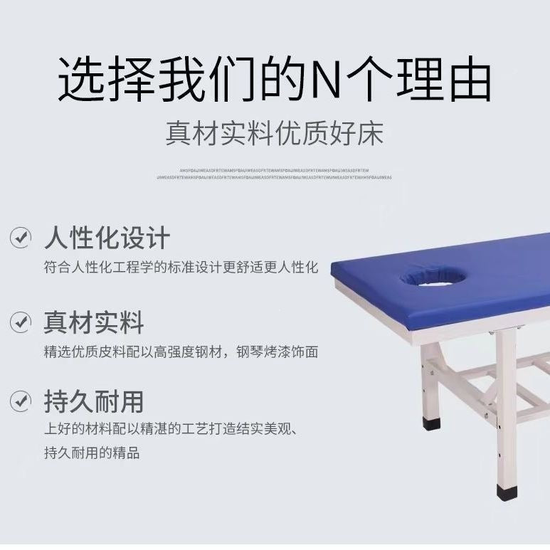 Reinforced beauty salon bed, integrative medicine & rehabilitation massage bed, clinic bed, beauty bed - heavy duty, durable, special price wholesale