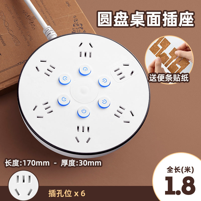 Multi-function round socket power strip with independent switches, fast charging usb ports, panel design, multi-outlet power strip, and long cord