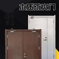 Fire doors, wooden escape channels, security doors, fire doors, shopping malls, hotels, engineering anti-theft doors, fire swing doors, wooden doors