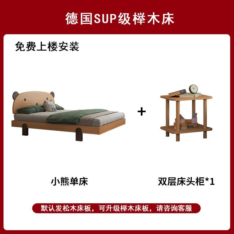 Imported beech wood solid wood bed, kids' bed, elevated headboard, healthy & eco-friendly plant-based wood wax oil, double bed
