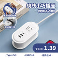 Travel adapter with cord organizer, night light, multifunctional power strip, usb charging, portable mini socket converter