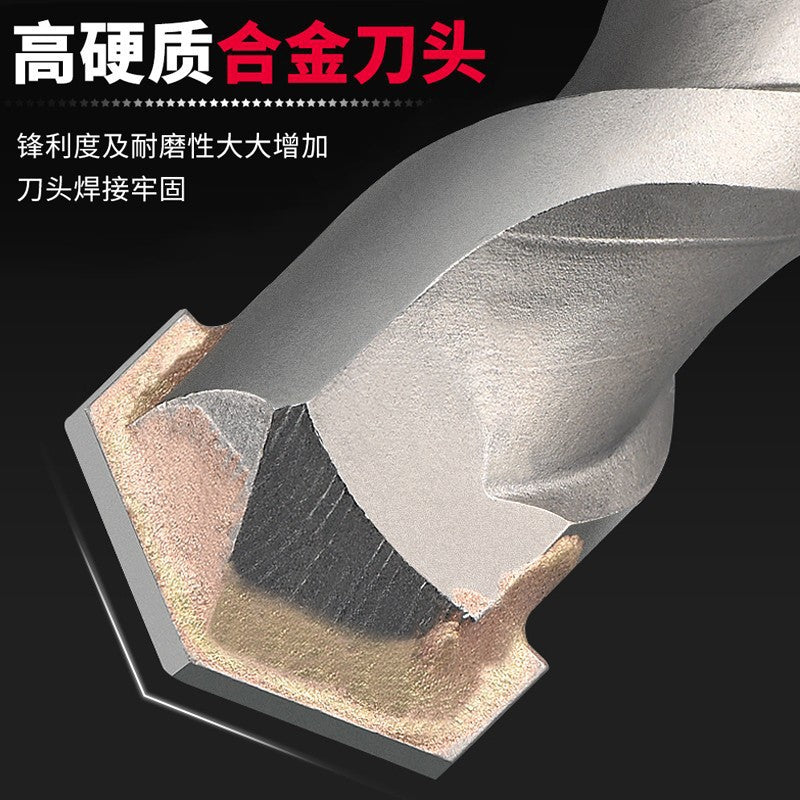 Non-standard impact drill bit electric hammer concrete drilling two-slot round handle four-pit square handle wall-penetrating two-pit cement wall drill