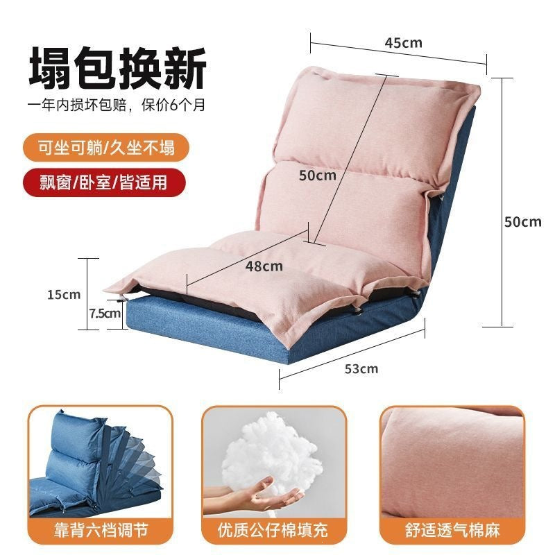 Jiayi lazy sofa bay window chair adjustable cushion single foldable casual tatami can lie down and sleep in the living room