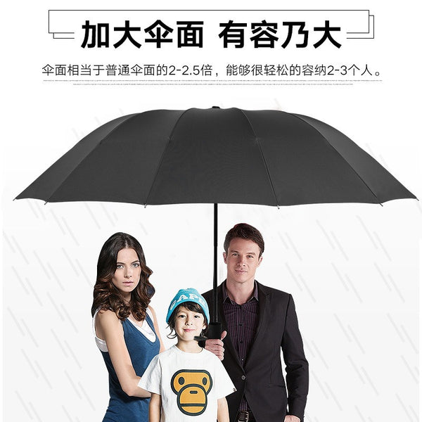 Manual oversized 12-bone men's sunscreen sun umbrella, sun and rain dual-purpose three-fold advertising umbrella can print logo