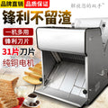 Commercial bread slicer - automatic 31-slice toast slicing machine for bakery use