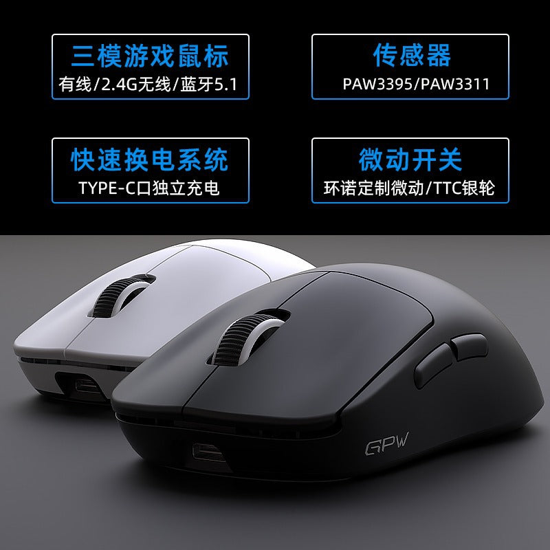 Longweishi g5 tri-mode wireless mouse - lightweight paw3311 gaming mouse for esports, bluetooth, wired, and laptop use