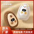Digital display cute hand warmer stuffed rechargeable explosion-proof warmer usb portable cartoon warmer baby electric heating cake cute pet