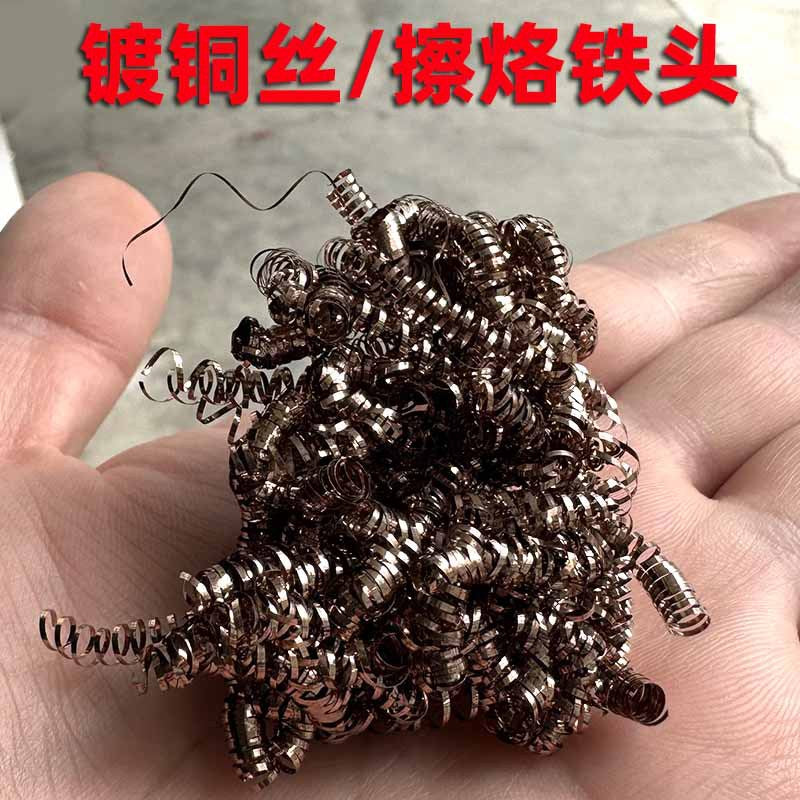 Debailong electric soldering iron head cleaning ball, lorie cleaner with base tin mesh steel wire ball welding nozzle cleaner