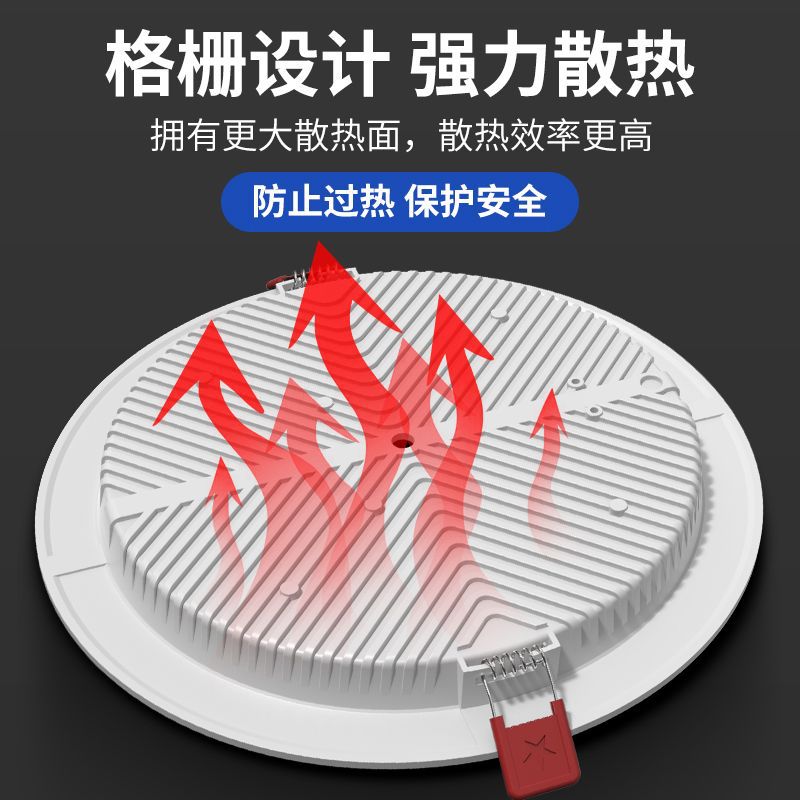 Ultra-thin downlight led ceiling light embedded clothing store 4-inch 12w 8inch panel light round hole light store commercial