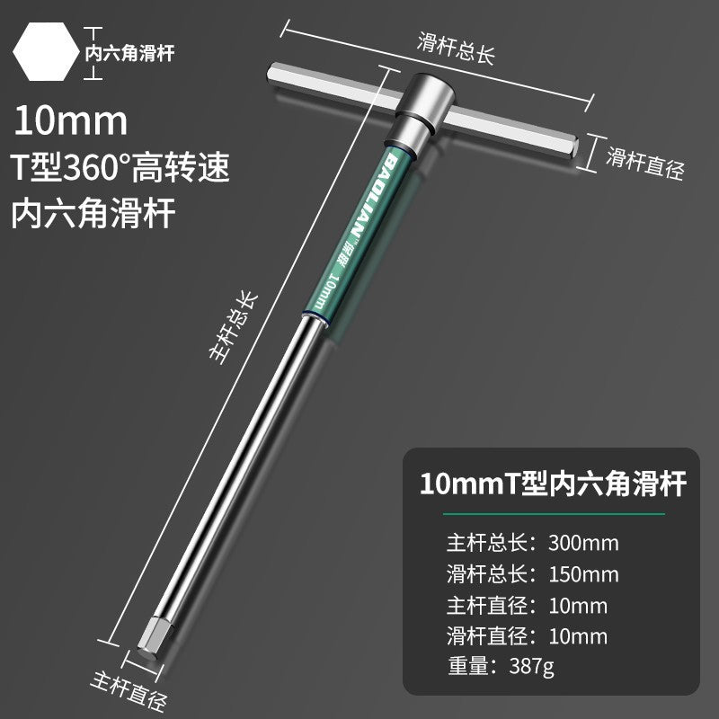 T-type high-speed rotate inner hexagonal slider wrench tool long inner hexagonal inner 6 square 2mm industrial grade auto repair