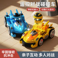 new product kids remote control bumper car battle kart family interactive drift collision ejection boy toy