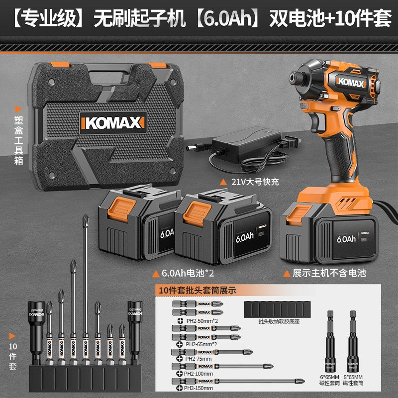 Brushless impact driver multifunctional household electric screwdriver handheld cordless drill screwdriver electric screwdriver