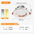 Full spectrum for homeled recessed downlight 75cm 9cm opening ceiling living room ceiling hole light spotlight