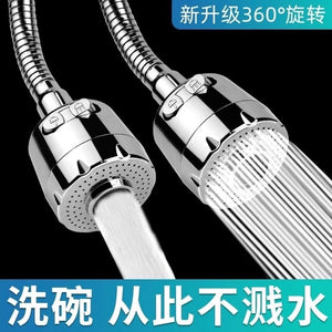 Kitchen telescopic anti-splash head pressurized vegetable washing faucet extender filter universal anti-splash water rotate nozzle