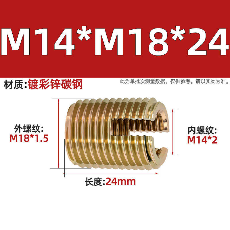 304 Stainless Steel/Color-plated Zinc Type 302 Self-Tapping Braces Self-Tapping Thread Sheath Slotted Thread Sheath Protective Bushing