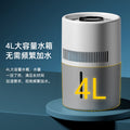 usb mist-free humidifier large-capacity for home indoor 4l dehumidification handy gadget cold evaporation manufacturer wholesale