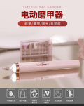11 cross-border flawless 5-in-1 led nail drill & polisher - electric, compact, portable, with nail removal pen