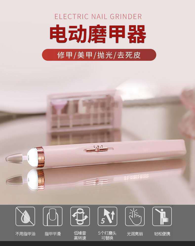 new arrival: flawless 5-in-1 led nail drill - electric, compact, portable, and features a nail polish remover pen