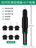 Baolian strong solder suction device electric soldering iron desoldering nozzle head automatic rebound manual vacuum strong solder suction pump soldering gun