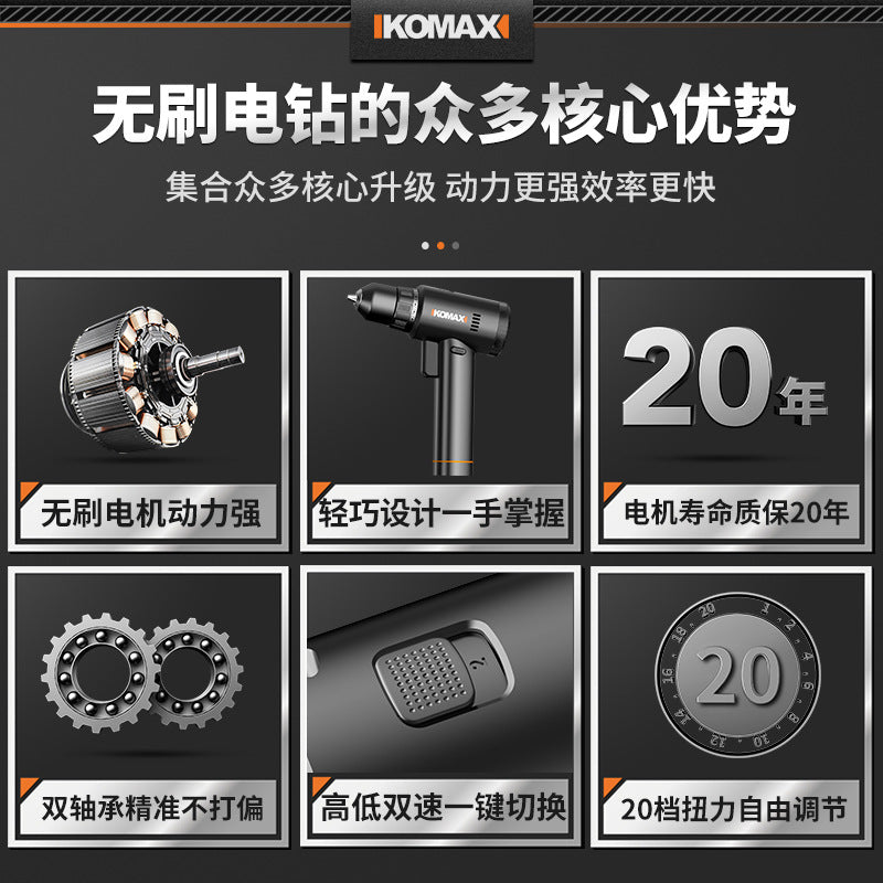 Cordless brushless impact drill - lithium-ion power drill for home use, rechargeable pistol grip drill, drilling tool, multi-function electric screwdriver