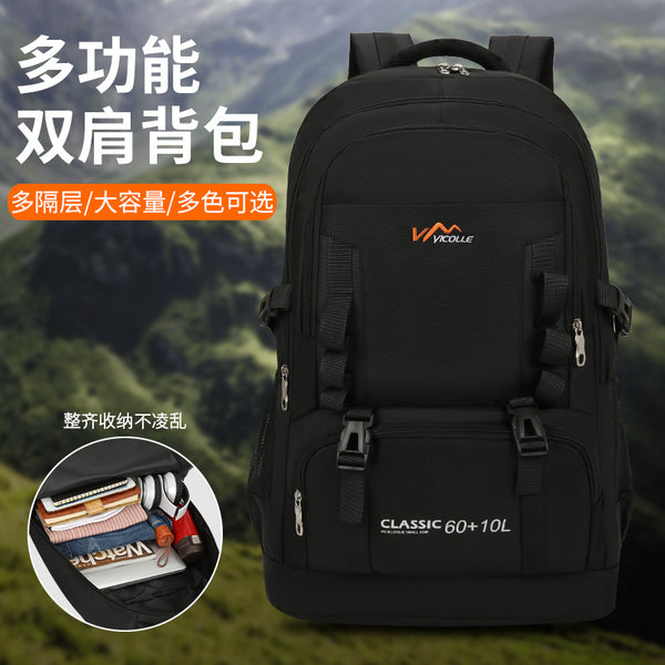 Large capacity backpack Men's casual travel bag Outdoor mountaineering bag Going out luggage bag Middle and high school student schoolbag