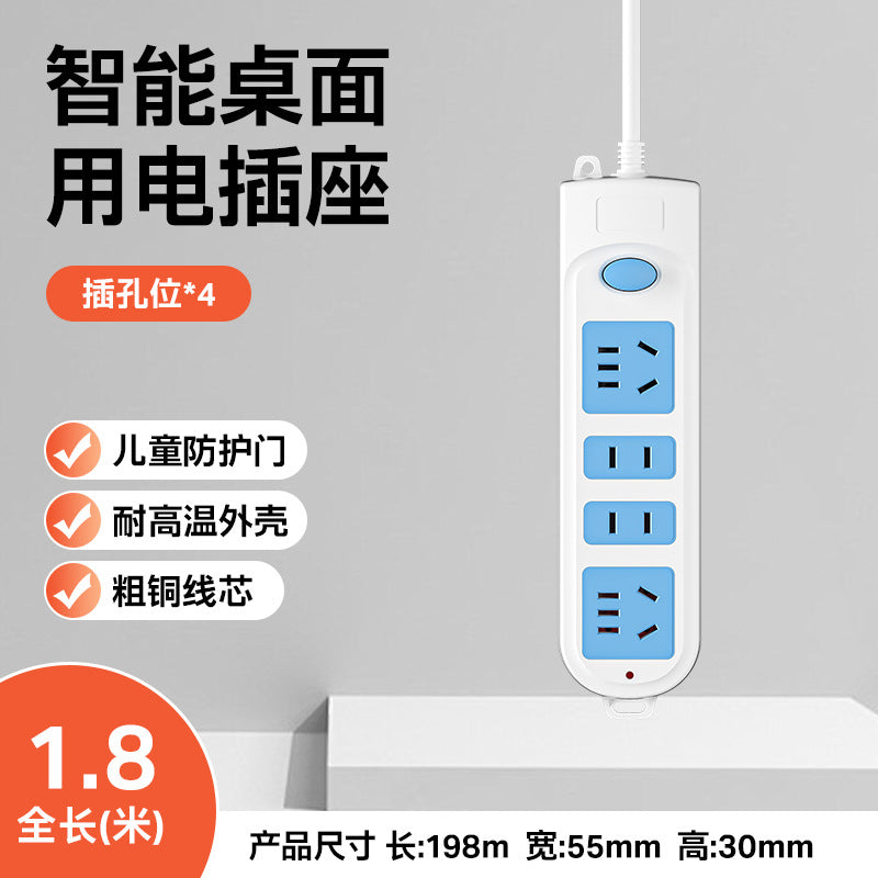 New national standard with cable porous socket USB master control office row cow plug multi-functional household dormitory plug board plug board