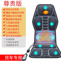 Car & home neck massager - multifunctional heated vibration neck and back massage cushion for car seats