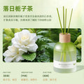 Gardenia fireless aromatherapy for home living room indoor long-lasting room classy tea scent bedroom light fragrance bathroom deodorant