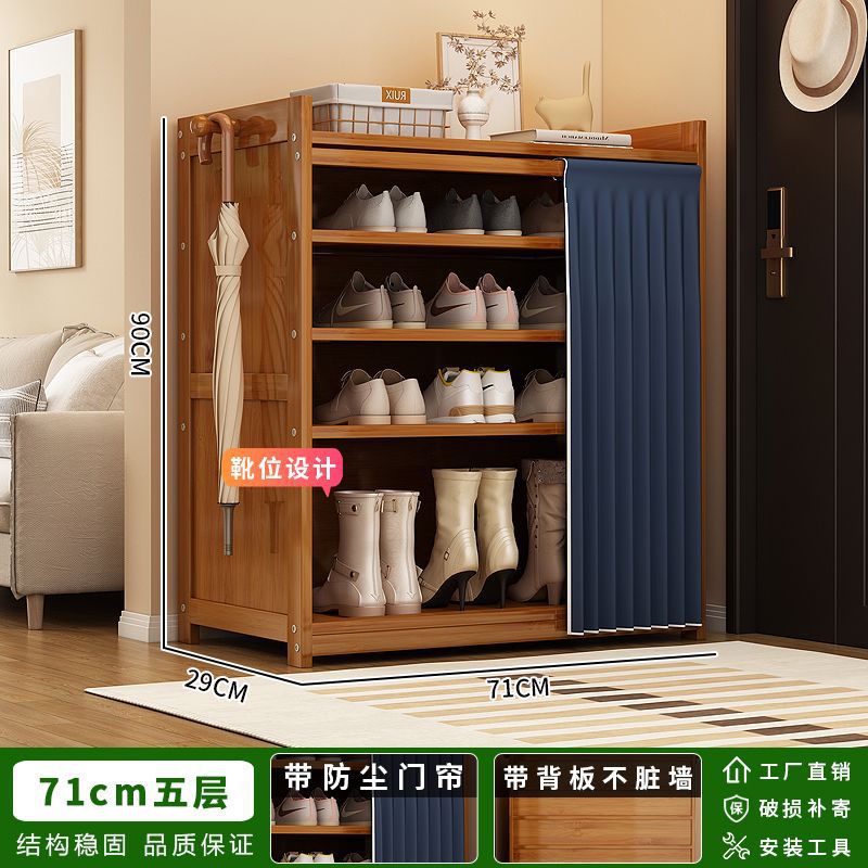Shoe cabinet for home door nanzhu simple four-door multi-layer large-capacity balcony shoe storage cabinet dust-proof large shoe rack