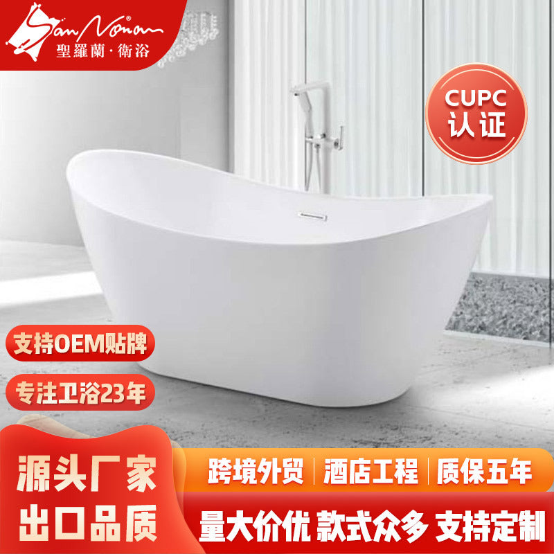 Sannora bathroom small apartment acrylic crescent thin edge adult independent bathtub 1.5-1 meters