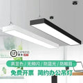 Led strip lights, classroom lights, gym lights, supermarket and mall pendant lights, ceiling lights, led bar lights, long strip office lights