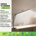 [puri version-30cm xueba black] 45w three-tone lighting + far beyond the national aa illumination