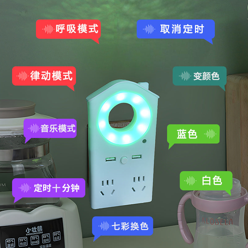 Smart voice-activated night light multifunctional all-in-one socket lamp colorful voice control bedside lamp bedroom plug-in light