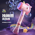 new unicorn automatic bubble machine - girl's handheld bubble gun - outdoor trendy kids' toy - boy's toy
