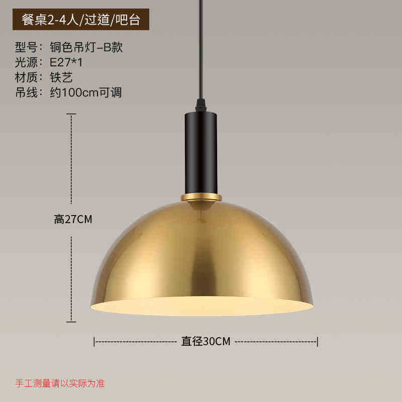 Gold catering chandelier copper card seat box bar counter store commercial hot pot restaurant buffet restaurant industrial wind lamp