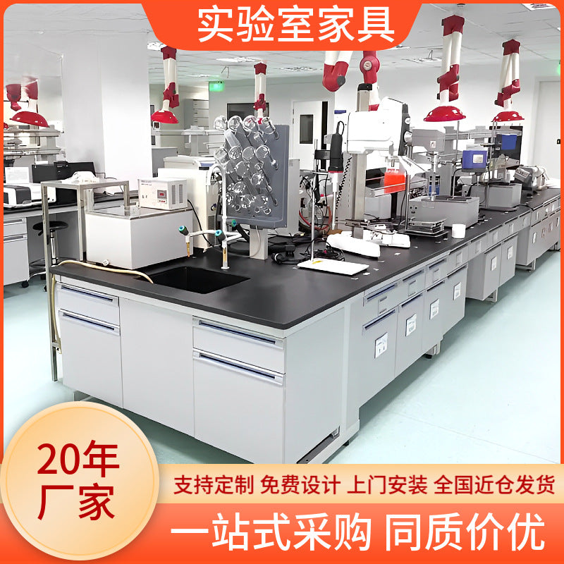 Laboratory workbench All-steel central bench Steel and wood side bench Laboratory PP operation bench School chemistry room experimental bench