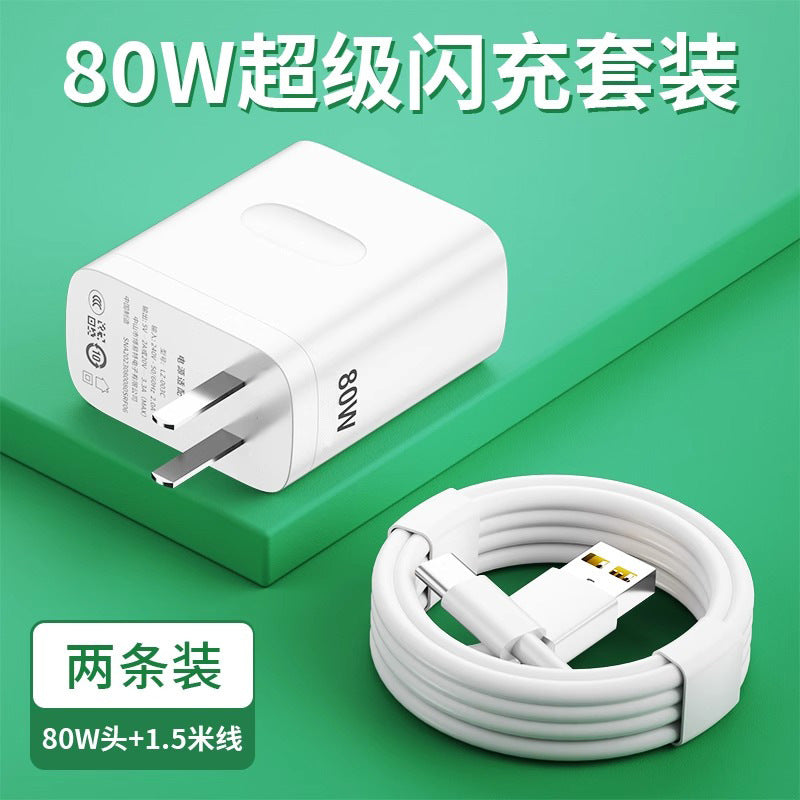 Applicable to oppo real 80 charger super flash charging findx5/6 mobile phone reno8 fast charging GTNeo3 plug