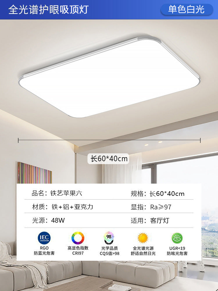 Bedroom energy-saving lighting led ultra-bright ceiling light square simple modern study home indoor ultra-thin ceiling light