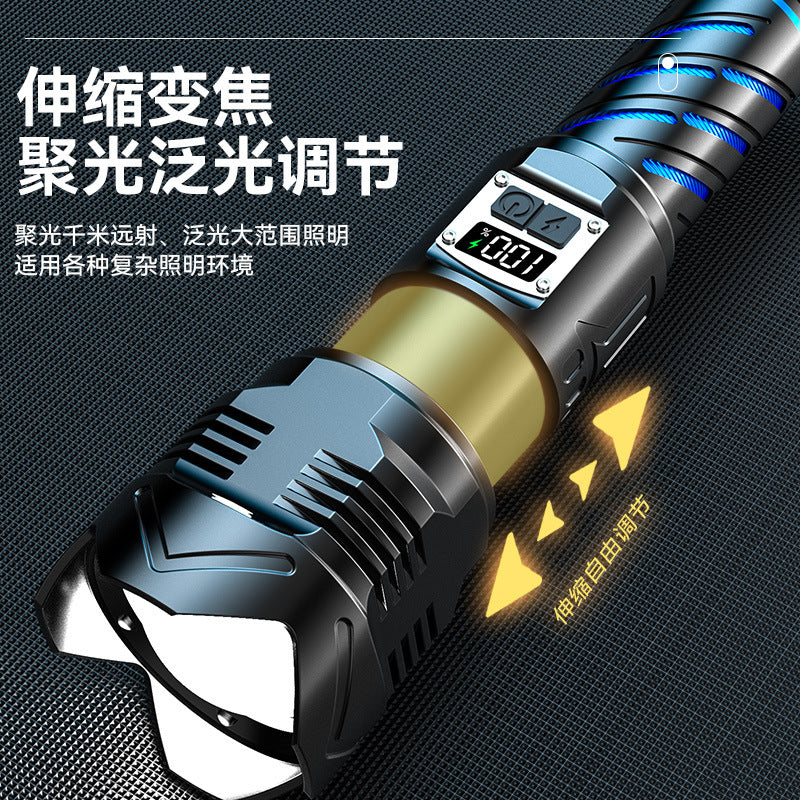 Cross-border new upgraded digital display strong light flashlight, charging super bright double open outdoor special telescopic flashlight