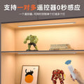 Remote control led cabinet light strip - rechargeable sensor light for wine cabinets, display cabinets, wardrobes, and hallways - self-adhesive, sensor-activated, wireless