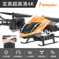 wifi-enabled aerial photography remote control aircraft, foldable rc helicopter, 2.4g toy quadcopter