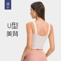 Dianqian new arrival u-shaped back yoga vest with chest pad comfortable naked sports intimates women's bra fashiondw120
