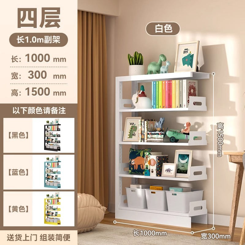 Steel library bookshelf - freestanding wall-mounted bookcase for home, kids' room, living room - picture book shelf - simple iron art storage