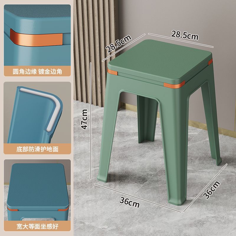 Plastic stool storage for homethickened living room dining stool adult strong non-slip square stool casual durable modern bench